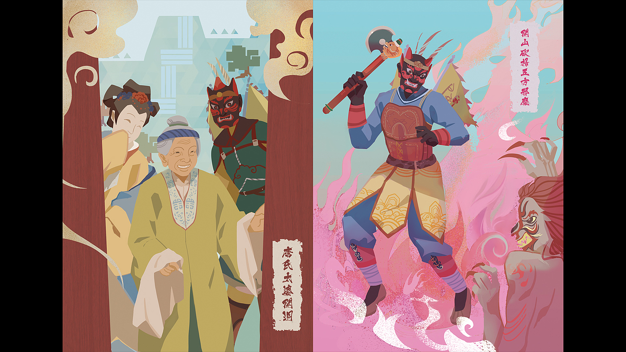 绘本《傩》（图ZMTkyMzg1MTg0） - 绘本 - 站酷设计师KROIN原创素材 - 站酷ZCOOL