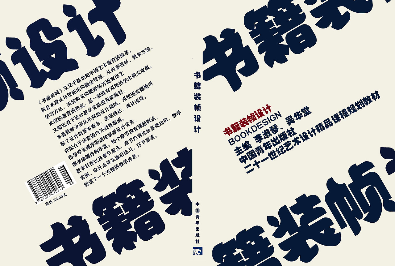 书籍装帧设计（图ZMTk4MDYzNDY4） - 书籍/画册 - 站酷设计师旺旺Z原创素材 - 站酷ZCOOL
