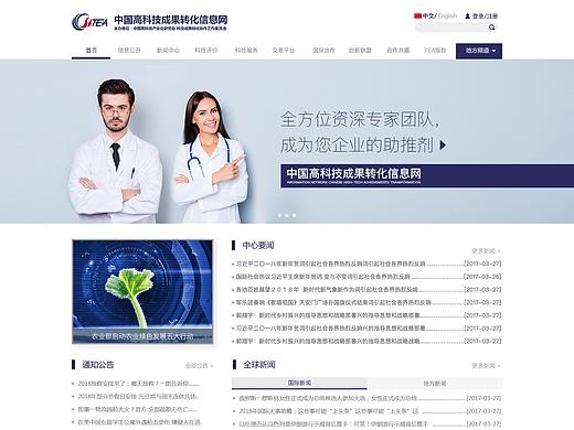 网页
