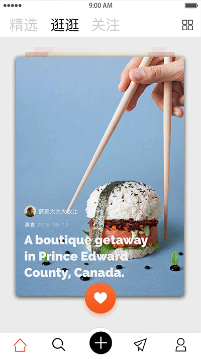 阿肆十月练习-我理想中优美图