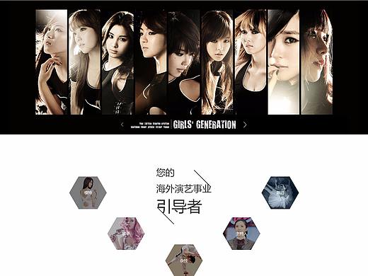 练习-营销网站 演艺