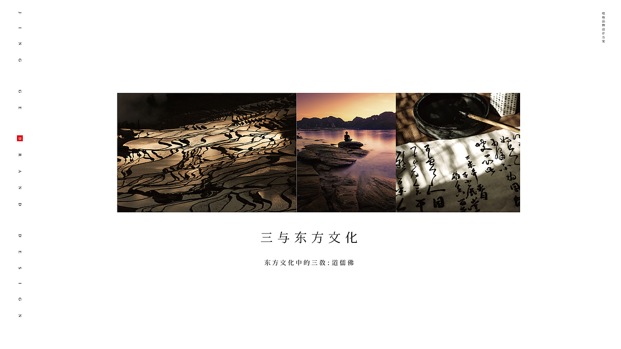 境格品牌LOGO提案