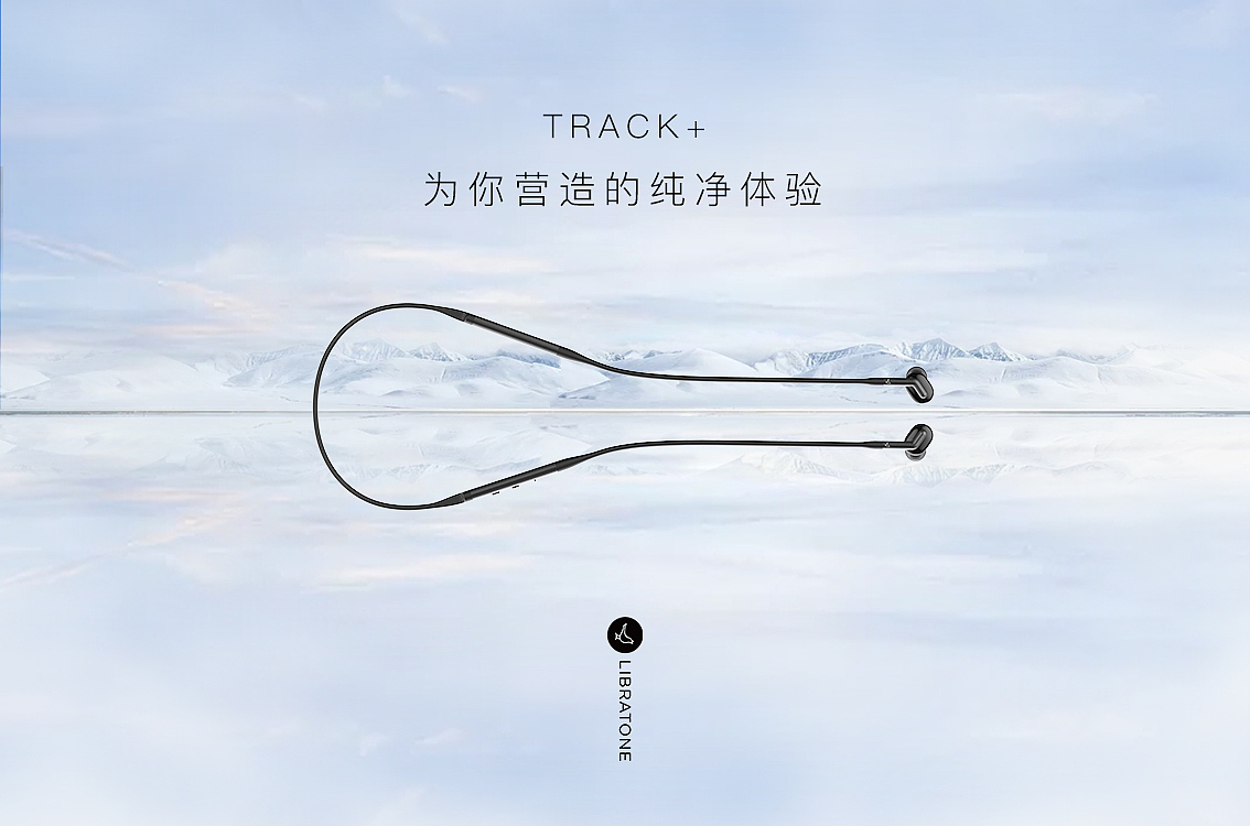 TRACK+海报概念性设计（图ZMTE1MzM5NzQ0） - 海报 - 站酷设计师约翰男博原创素材 - 站酷ZCOOL