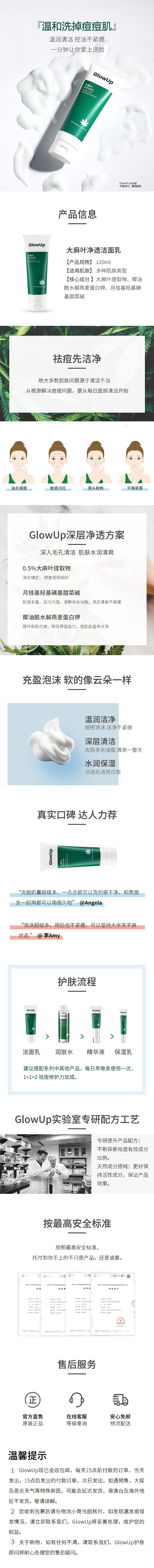 CBD商品详情页（图ZMTg5NDYwMjcy） - 电商 - 站酷设计师colorco原创素材 - 站酷ZCOOL