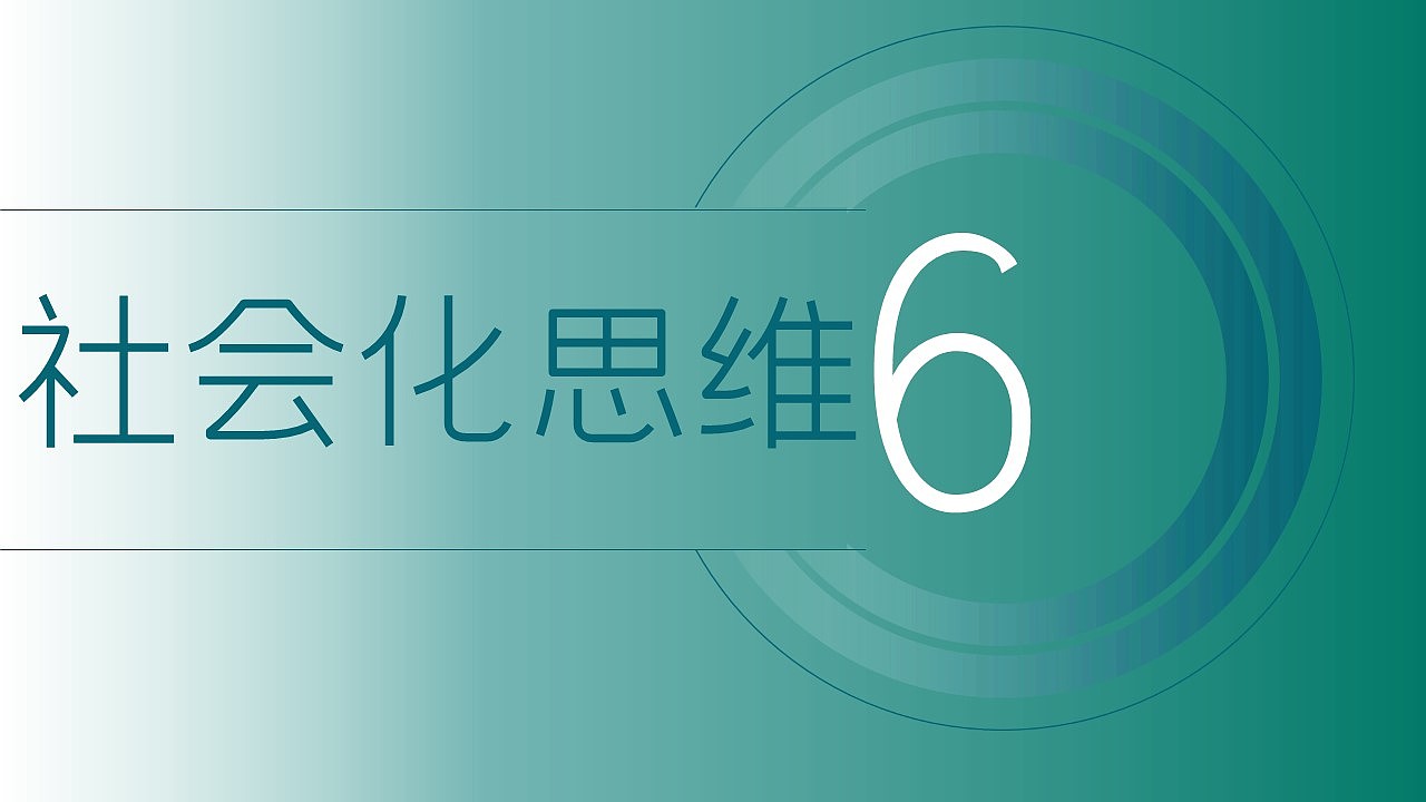 绿色产品内容发布