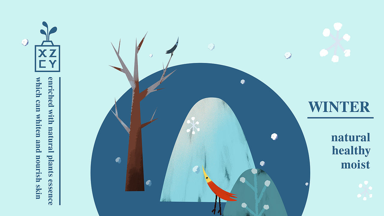 化妆品LOGO及包装设计 | 插画 手绘 清新