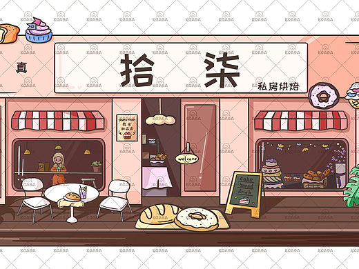 蛋糕店面插画