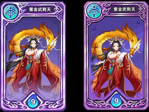 UI测试-3图 卡牌设计