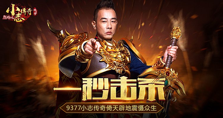 2018上半年游戏宣传海报（9377）（图ZMTI2MTMzODQ4） - 游戏/娱乐 - 站酷设计师顺LZS原创素材 - 站酷ZCOOL