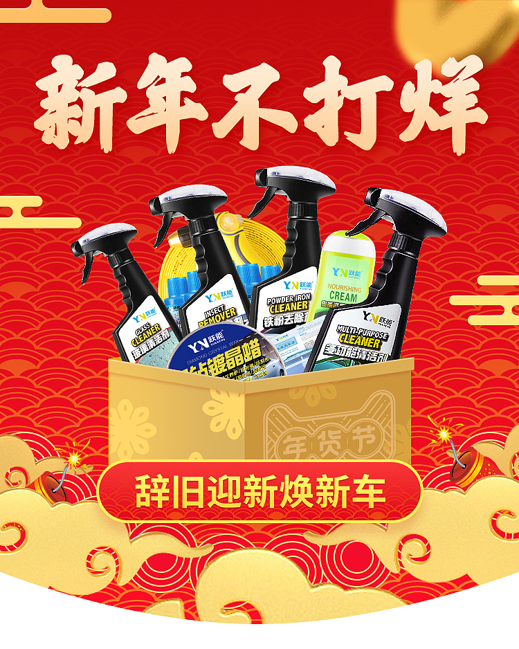 年货节作品集（图ZMTM0NzM1MTky） - 电商 - 站酷设计师zk小川贝原创素材 - 站酷ZCOOL