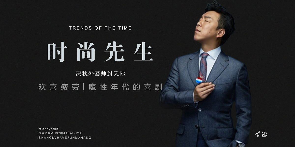 海报改版（图ZMTUzNDM0MzUy） - 海报 - 站酷设计师精致设计ing原创素材 - 站酷ZCOOL