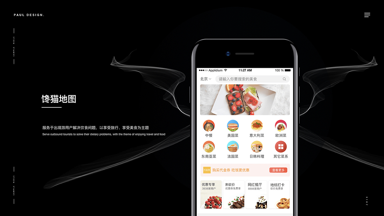 张生沅-作品集（图ZMTU3Nzg1NjU2） - 其他UI - 站酷设计师xiaohai199067原创素材 - 站酷ZCOOL