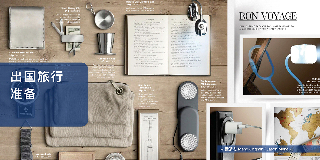 Ⓓ 马来西亚旅游攻略设计（图ZMTc4NzIxMTY4） - 风光摄影 - 站酷设计师Maya_Jason原创素材 - 站酷ZCOOL