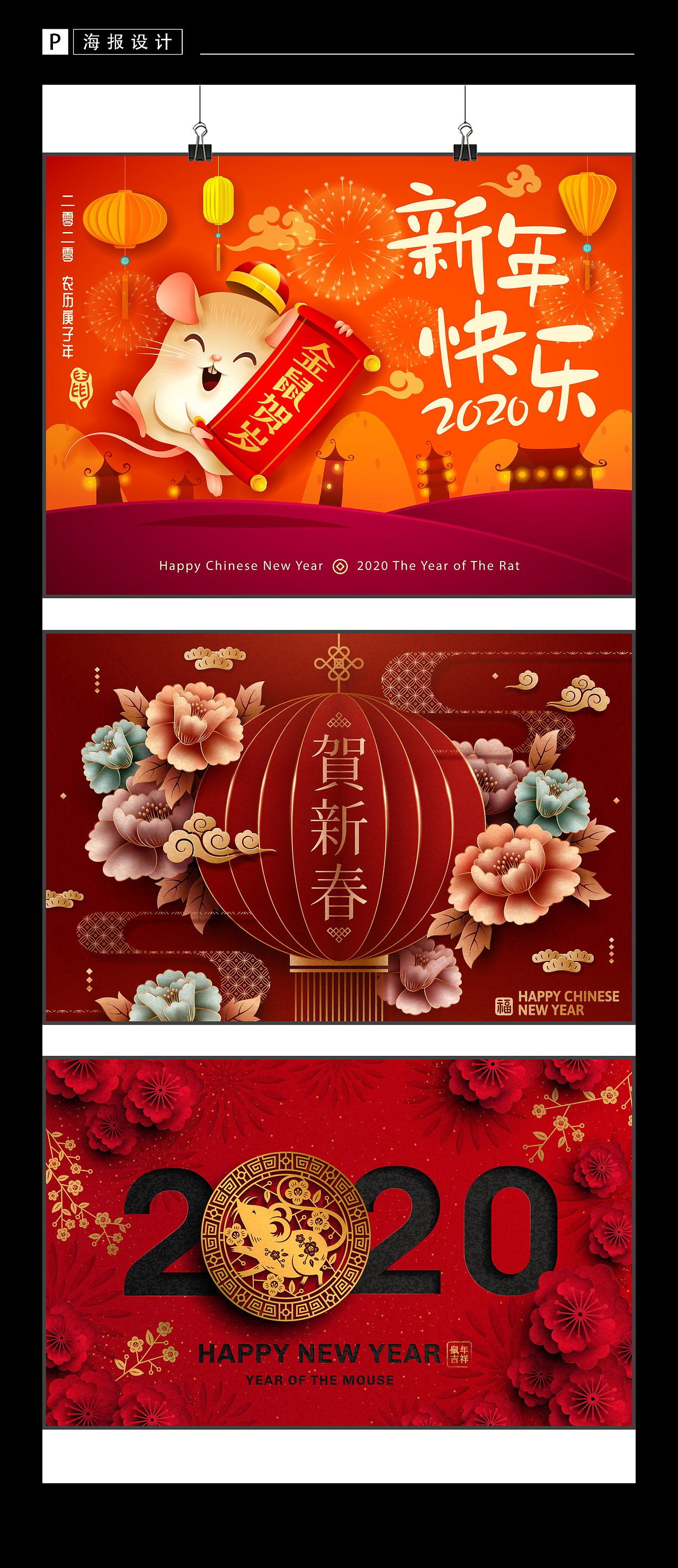 平面（图ZMTg3MDUxMjYw） - 其他平面 - 站酷设计师Z05311067原创素材 - 站酷ZCOOL