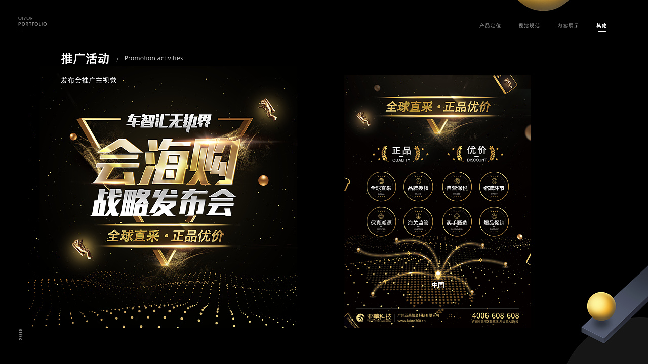 整理作品集（图ZMjA3MzYyMTM2） - 其他UI - 站酷设计师猪都没我帅原创素材 - 站酷ZCOOL