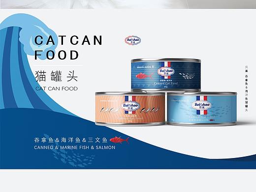 宠物罐头 猫罐头 详情页 