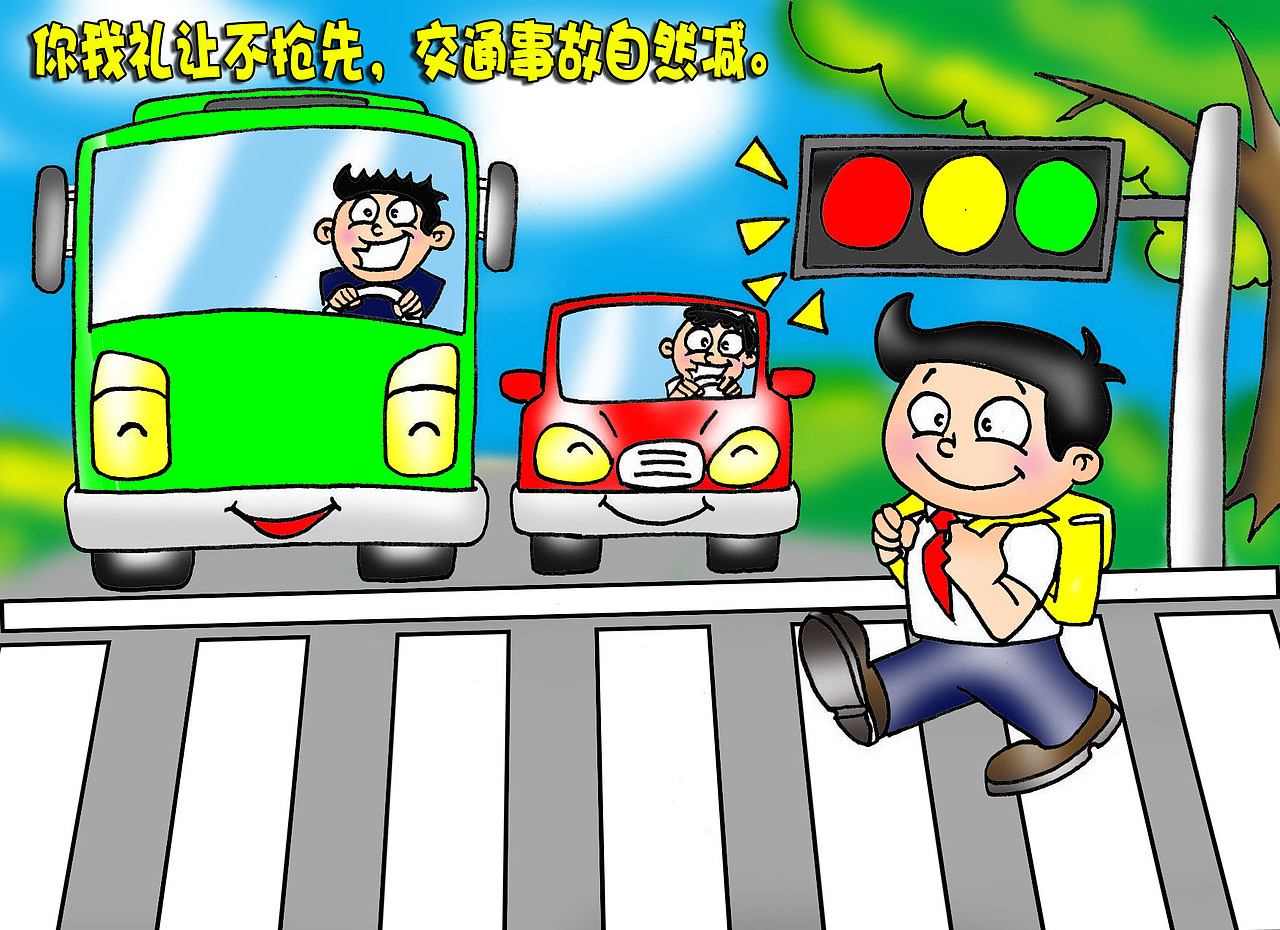 陕交运5.27征文参赛获奖作品（图ZMTU3OTI3MDQ=） - 中/长篇漫画 - 站酷设计师mask_maniac原创素材 - 站酷ZCOOL