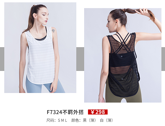 微信公众号商品排版