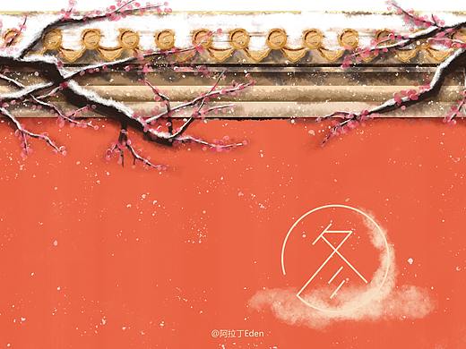 春夏秋冬系列--冬