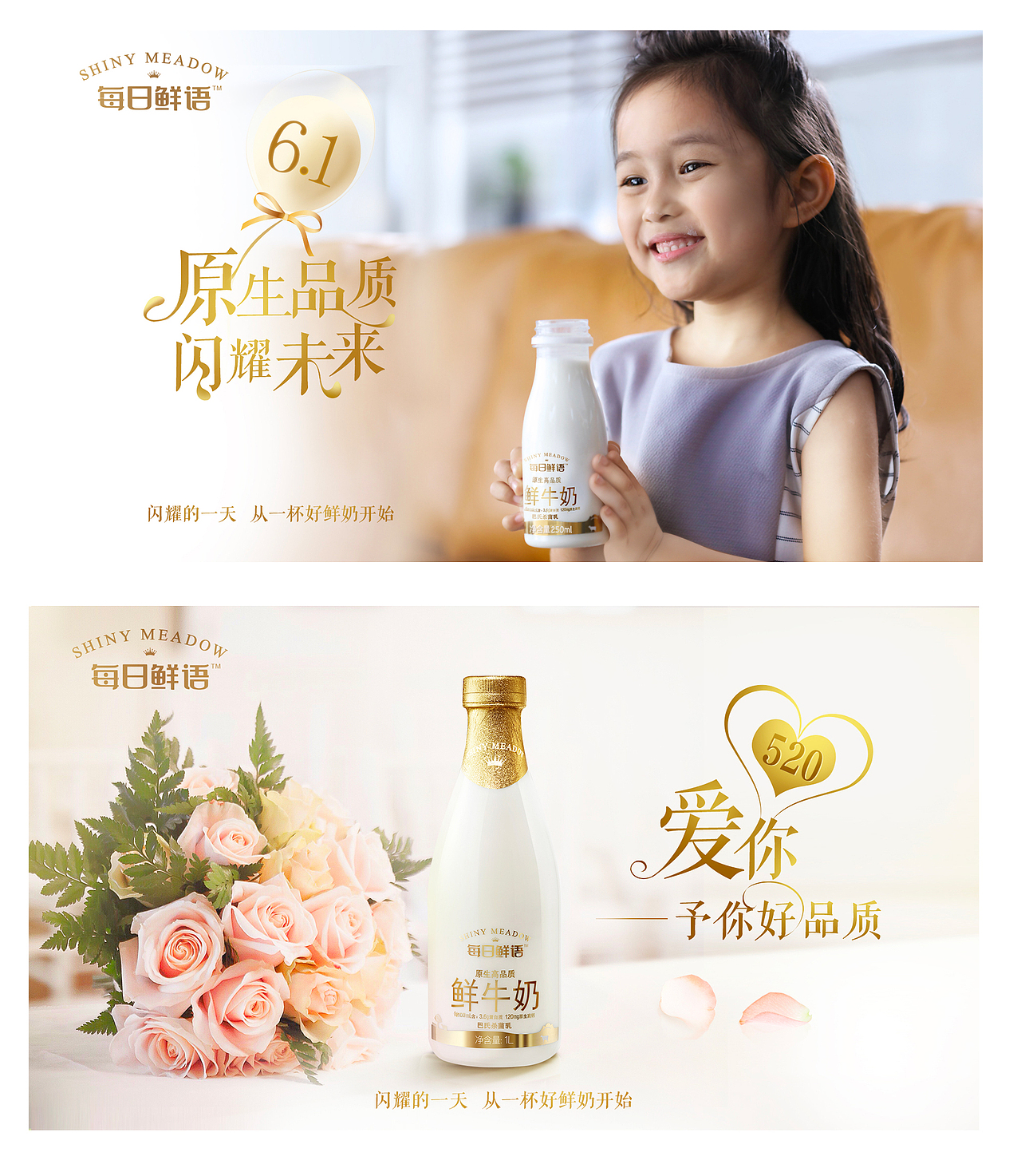 每日鲜语（图ZMTQ1MzEzNTgw） - 海报 - 站酷设计师wf410752547原创素材 - 站酷ZCOOL