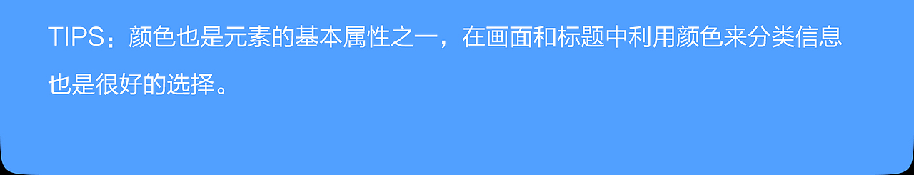 【想法】如何帮助用户聚焦（图ZMTUwMDA3OTA4） - 海报 - 站酷设计师贞小白原创素材 - 站酷ZCOOL