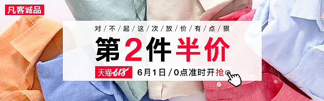 2019钻展合集（图ZMTkzMjAyNzE2） - 电商 - 站酷设计师樹呆熊原创素材 - 站酷ZCOOL