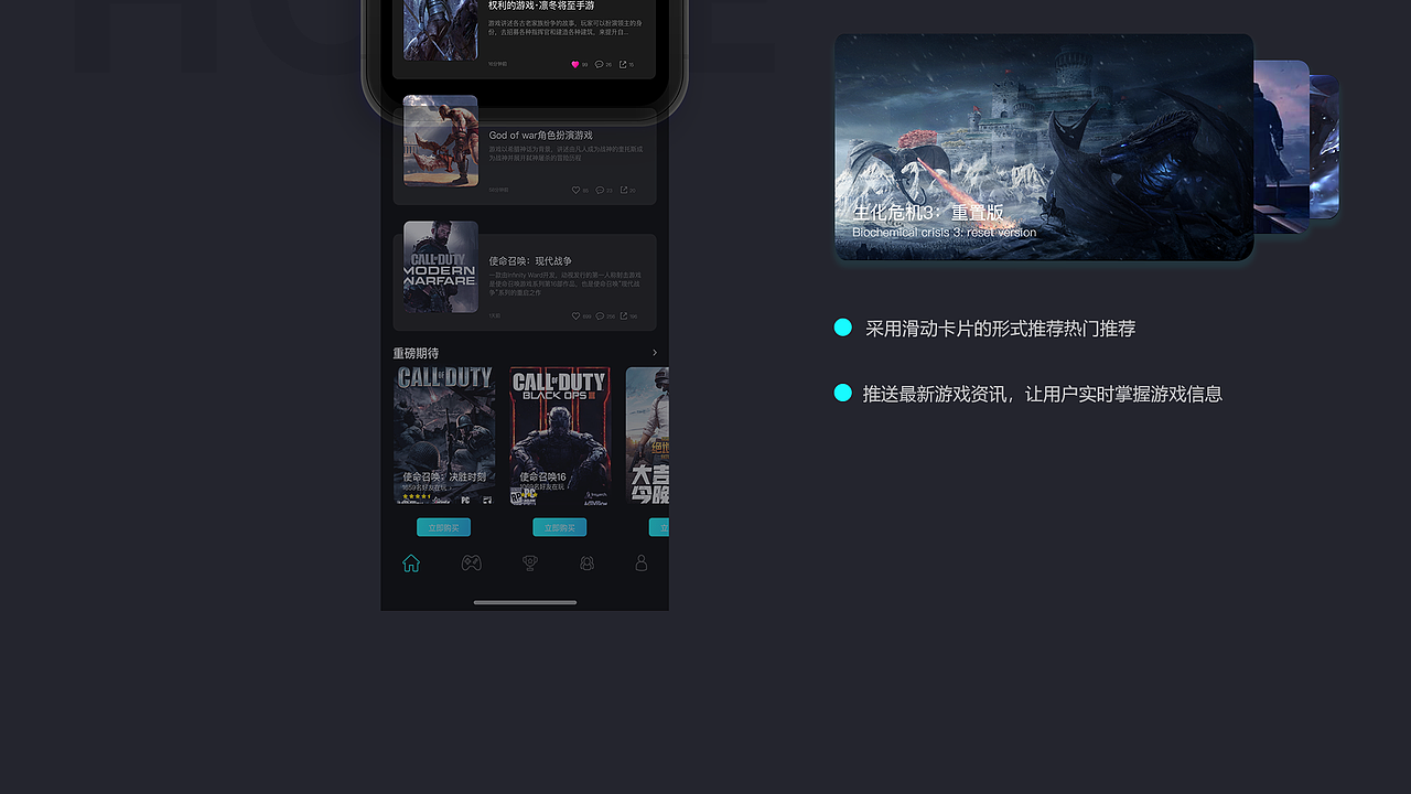 G-house（图ZMjE0NzI2NTg0） - APP界面 - 站酷设计师Lunanannan原创素材 - 站酷ZCOOL