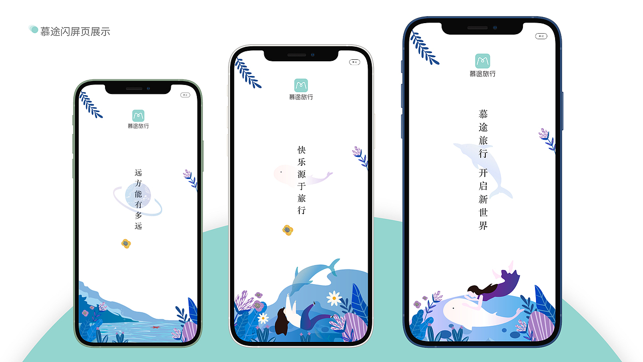 2020年作品集（猫儿文首作）（图ZMjM4NzgyNDgw） - 其他UI - 站酷设计师猫儿文原创素材 - 站酷ZCOOL