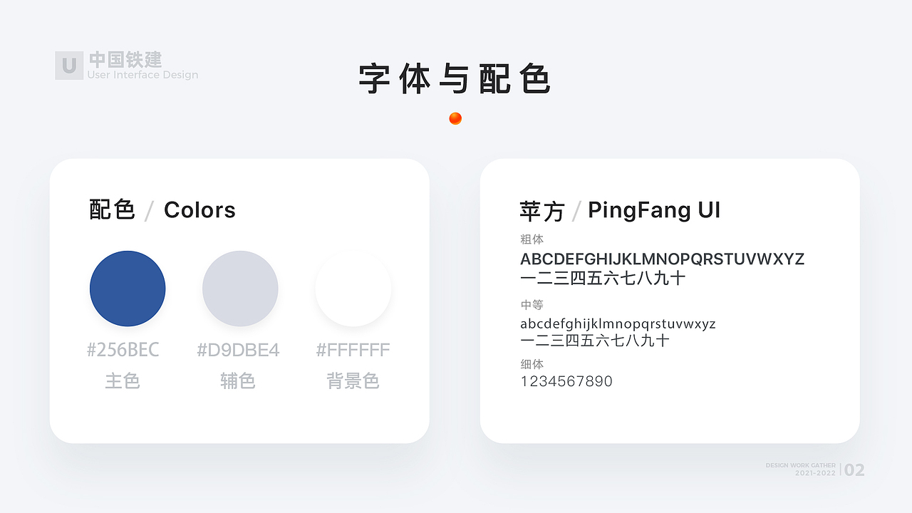 2021个人作品集（图ZMjc4NTc3Mzcy） - APP界面 - 站酷设计师BAO檬原创素材 - 站酷ZCOOL