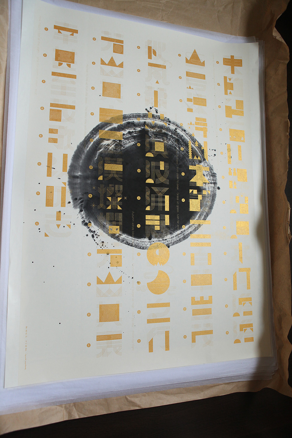 我的《字.汇》展字体海报的那点事儿（图ZODg4NTUyNA==） - 字体/字形 - 站酷设计师俩嘛liamsoso原创素材 - 站酷ZCOOL