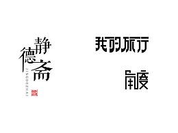 2017 LOGO设计