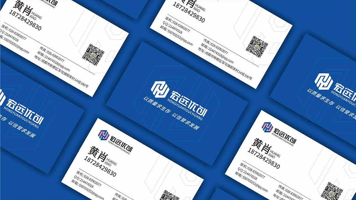 宏远优创品牌LOGO/VI定稿方案 —— 【远大品牌设计】（图ZMTc2MDE1ODMy） - 品牌 - 站酷设计师远大品牌设计原创素材 - 站酷ZCOOL