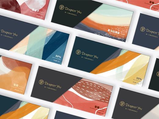 Dearest You Chocolate Packaging