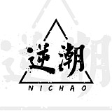 逆潮工作室的头像