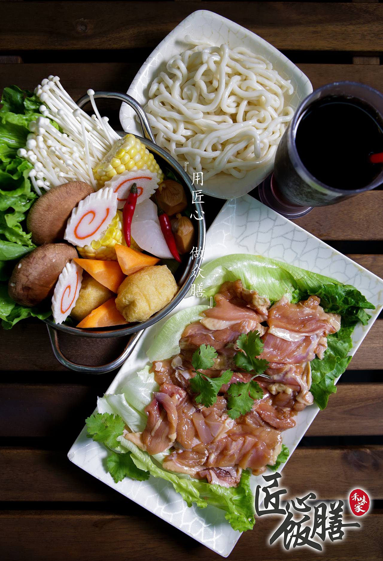 东莞石龙禾味家品牌《匠心饭膳》（图ZODgxNjk2MjA=） - 产品摄影 - 站酷设计师chanyikbun原创素材 - 站酷ZCOOL