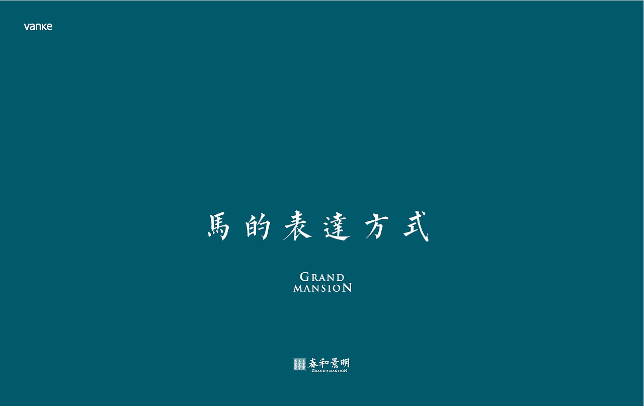 挨批IP（图ZMTM3NDM3NDk2） - 品牌 - 站酷设计师弓长木又原创素材 - 站酷ZCOOL