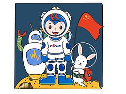 航小天系列插图