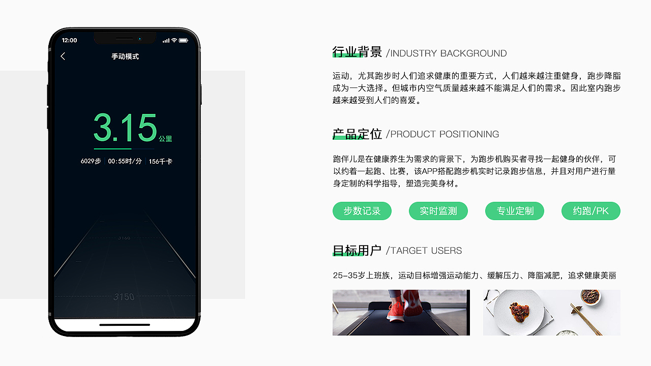 作品集（图ZMjE1OTQ4ODU2） - 软件界面 - 站酷设计师百事七喜原创素材 - 站酷ZCOOL