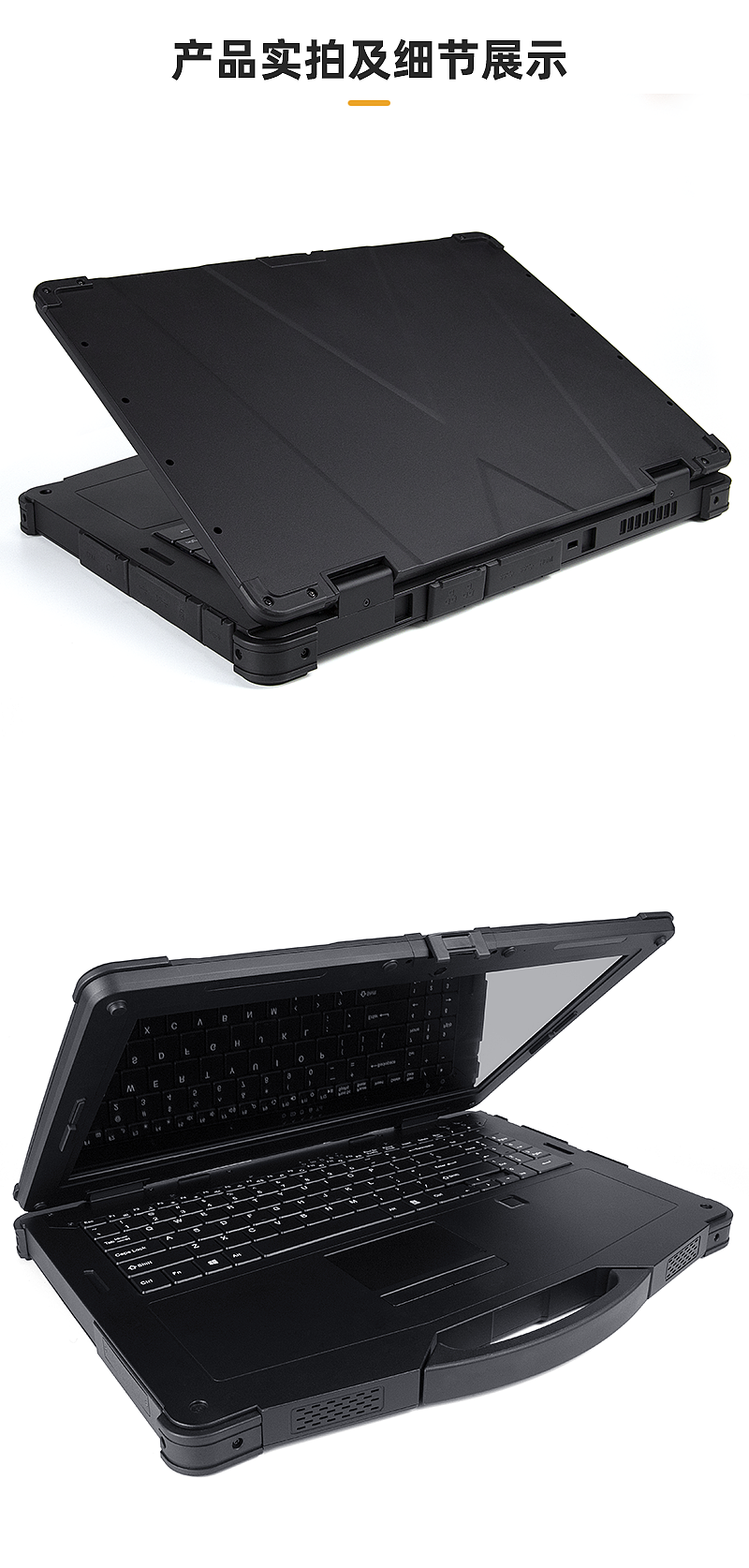 工业平板电脑（图ZMjYwMjcwMTc2） - 电商 - 站酷设计师是钮扣不是纽扣原创素材 - 站酷ZCOOL