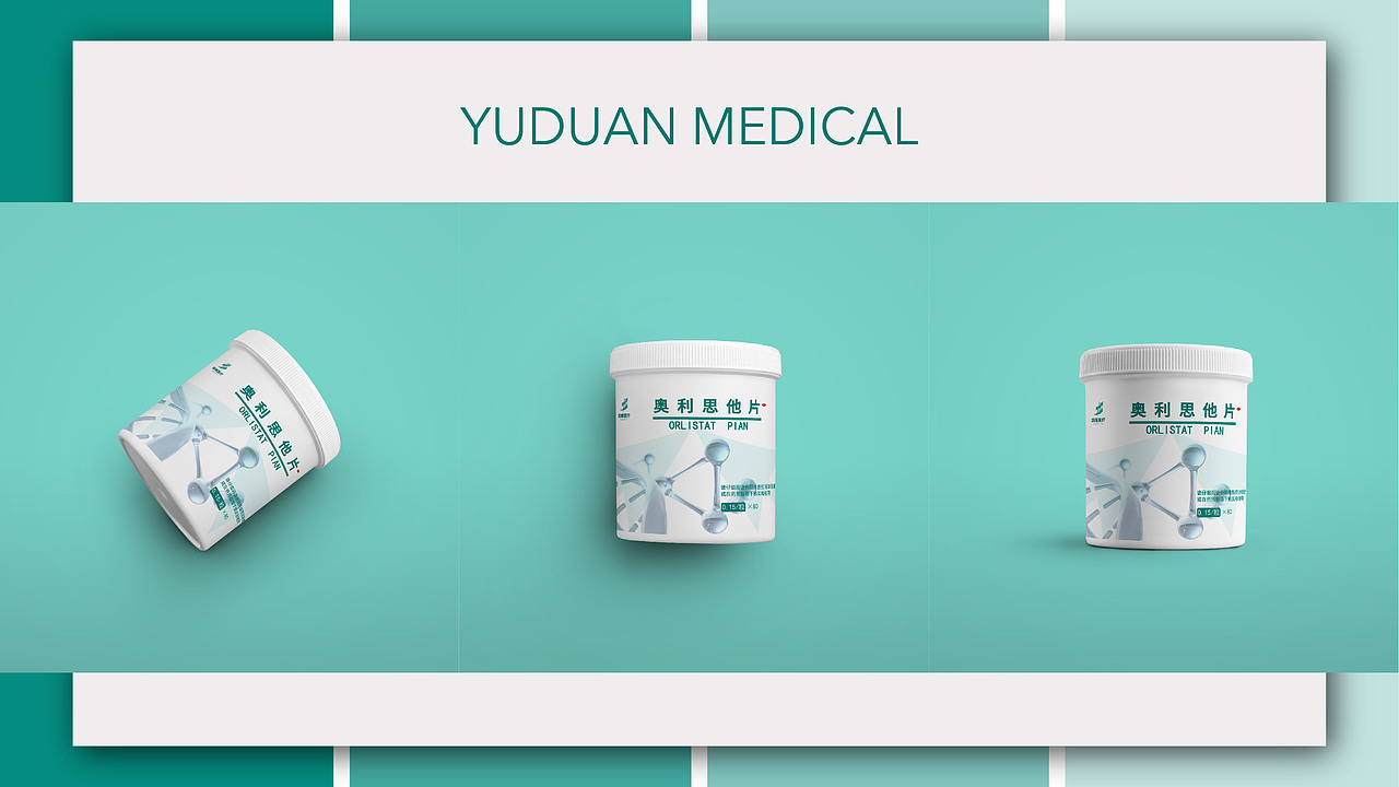 医疗企业品牌全案设计 LOGO设计 VI设计（羽端医疗）（图ZMjc5NTEzNTYw） - 品牌 - 站酷设计师胖石原创素材 - 站酷ZCOOL