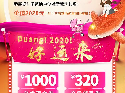 新年礼物奖品