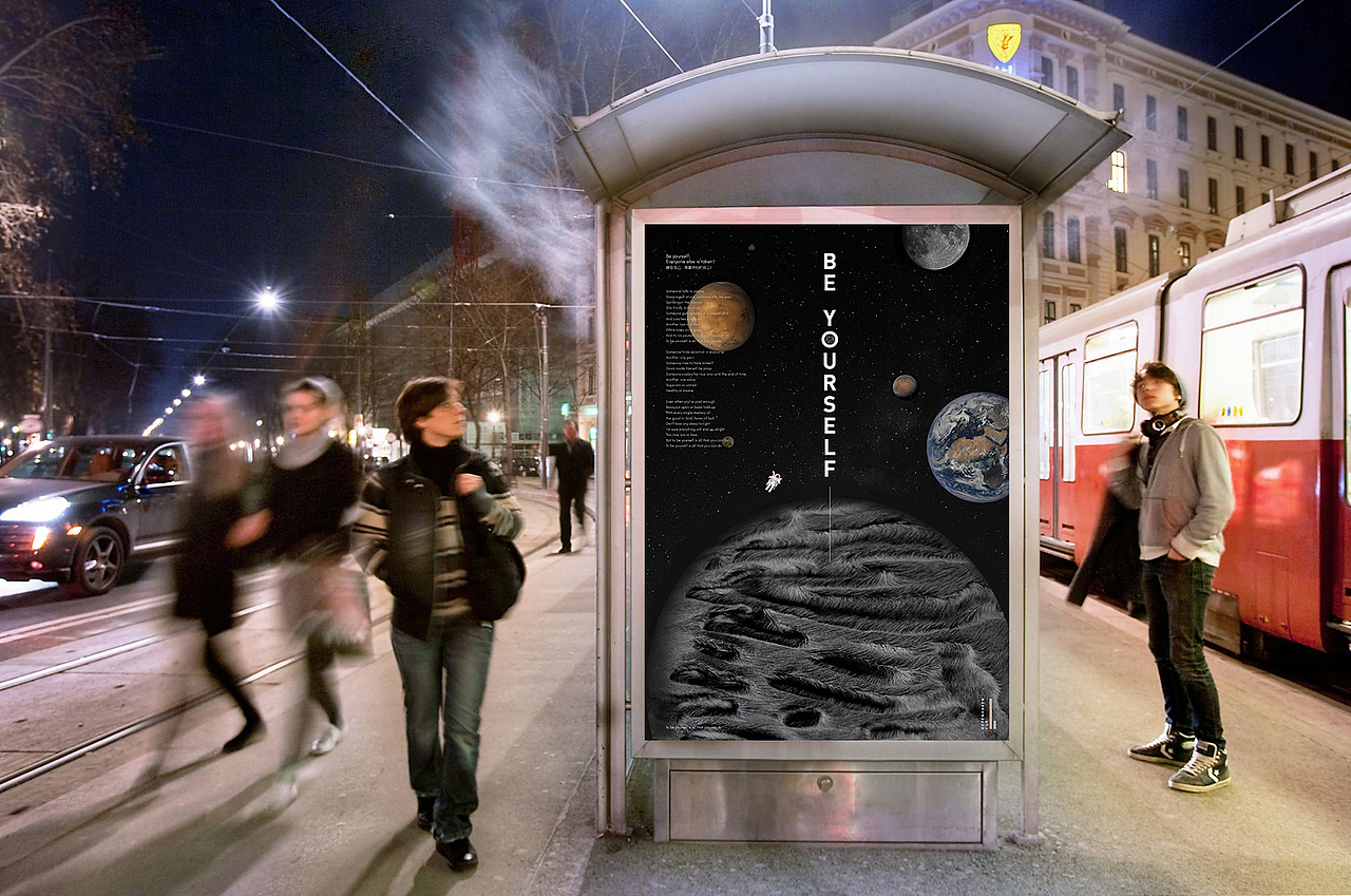 Be Yourself | 哥伦比亚皮草公司 海报设计