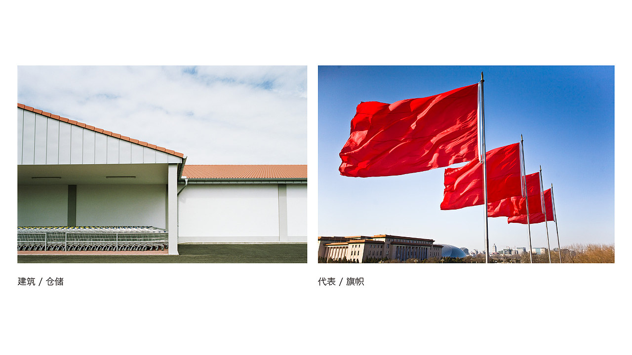 华润万家-业态管理中心-logo设计