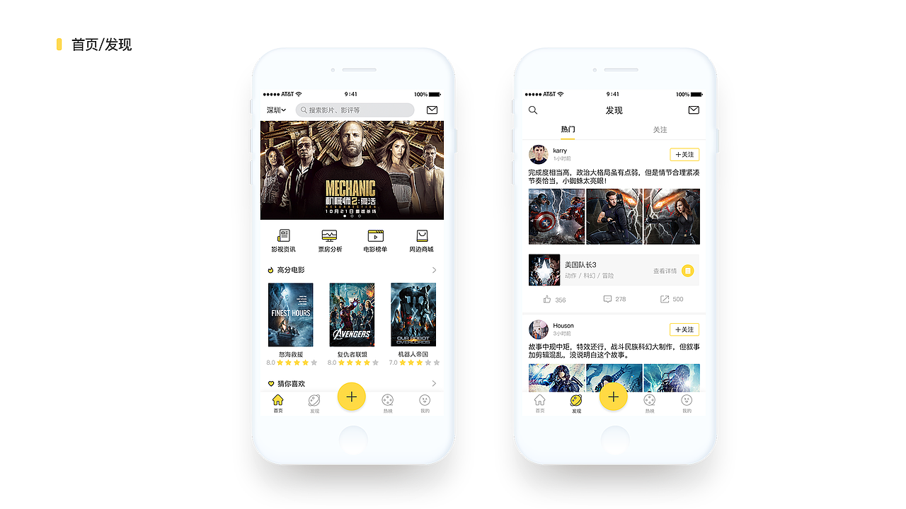 2019作品集（图ZMTYxMjc1MzY0） - APP界面 - 站酷设计师Simple_1原创素材 - 站酷ZCOOL