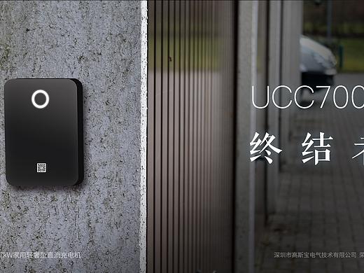 UCC7000 系列海報1（個人主頁-ZNDI1NzMyNTY=） - 海報 - 站酷設(shè)計師huanglanhehe原創(chuàng)素材 - 站酷ZCOOL