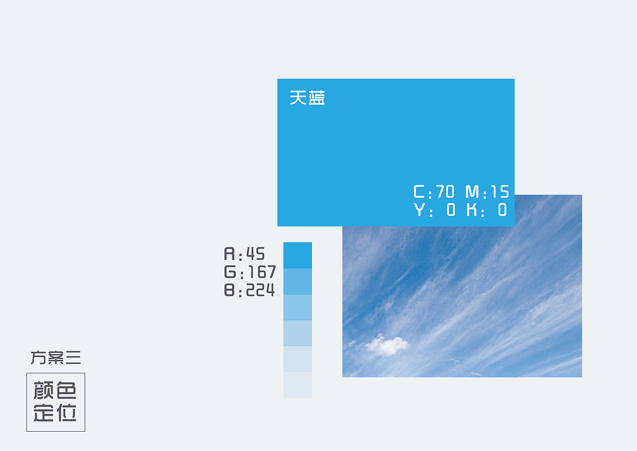 未来城市logo飞机稿（图ZMjAxODE1MDQ0） - 品牌 - 站酷设计师瑞澜文化原创素材 - 站酷ZCOOL