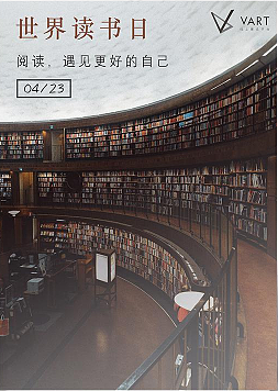 读书日（图ZMjE0Nzk1MDk2） - 海报 - 站酷设计师狸花hilary原创素材 - 站酷ZCOOL