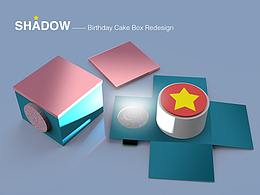 星空投影蛋糕盒