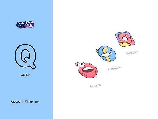 QQQ-OPPO主题设计