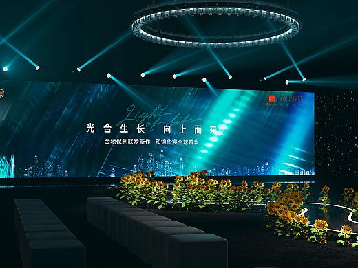 发布会